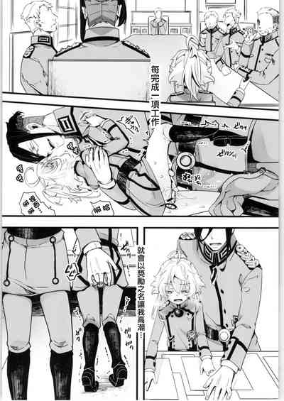 第24页图