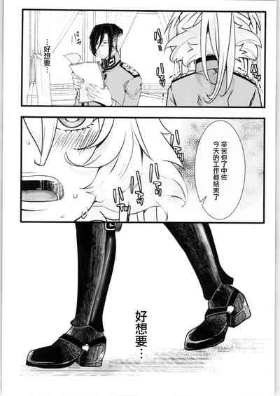 第28页图