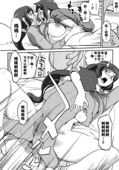 第12頁圖