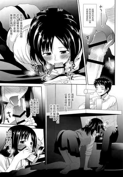 第8頁圖