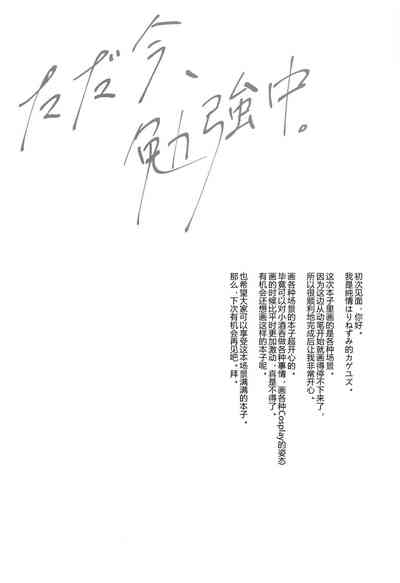 第4页图