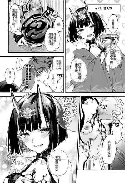 第8页图