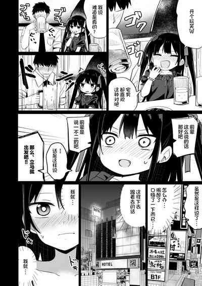 第8頁圖