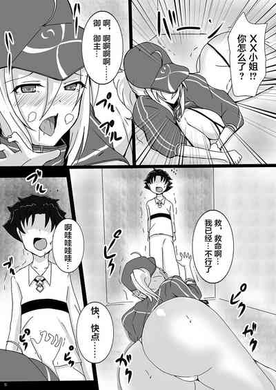 第4页图
