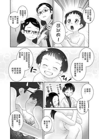 第20页 封面 - HaSM.cc