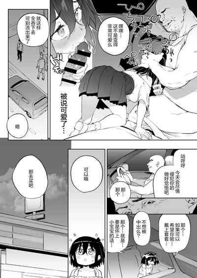 第12頁圖