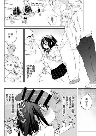 第20頁圖