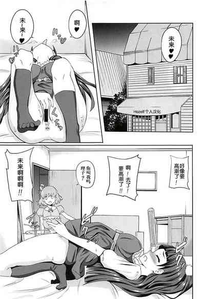 第4页图