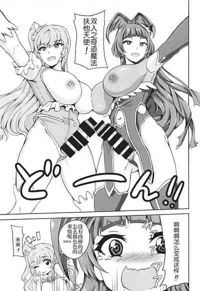 第8页图