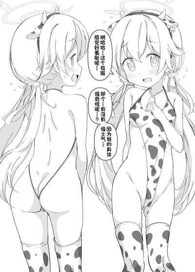 第8页图
