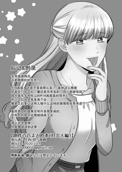 第56頁圖