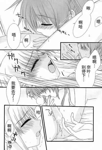 第12頁圖
