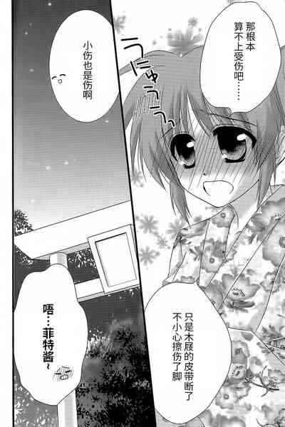 第20頁圖