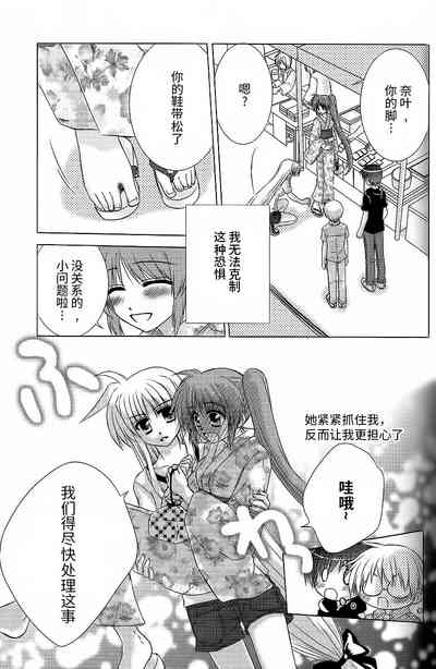 第24頁圖