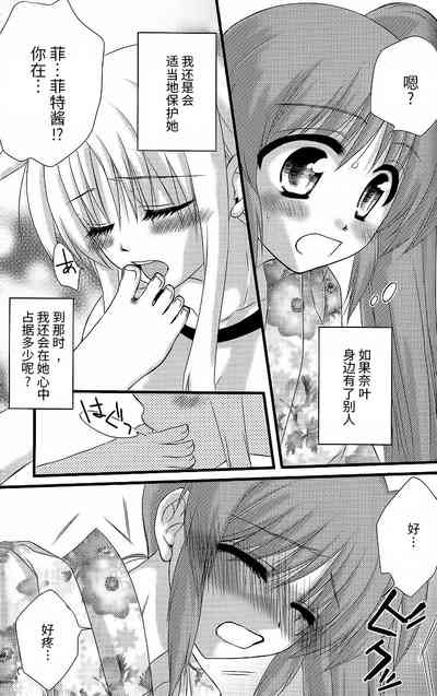 第28頁圖