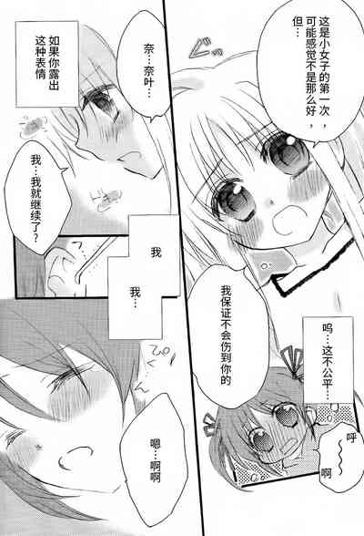 第40頁圖