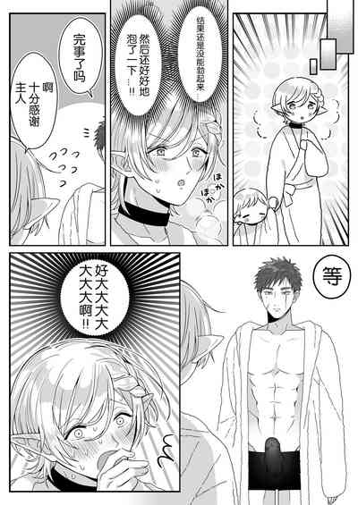 第24頁圖