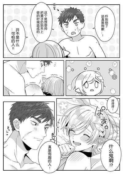 第36頁圖