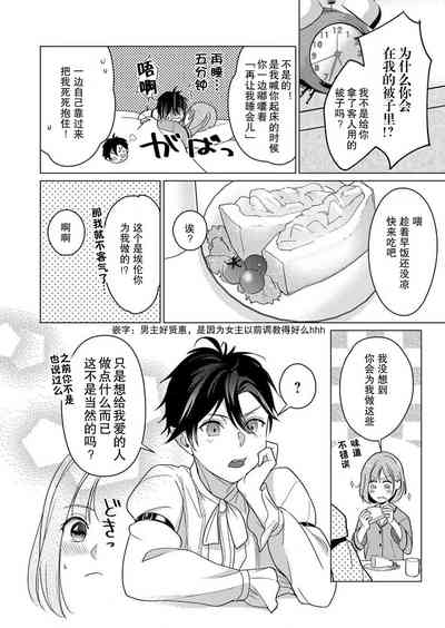 第36頁圖