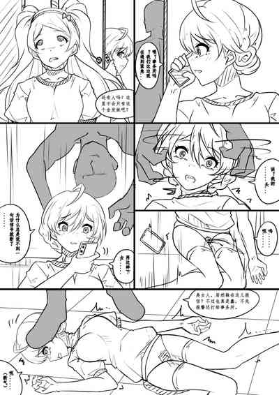 第16頁圖