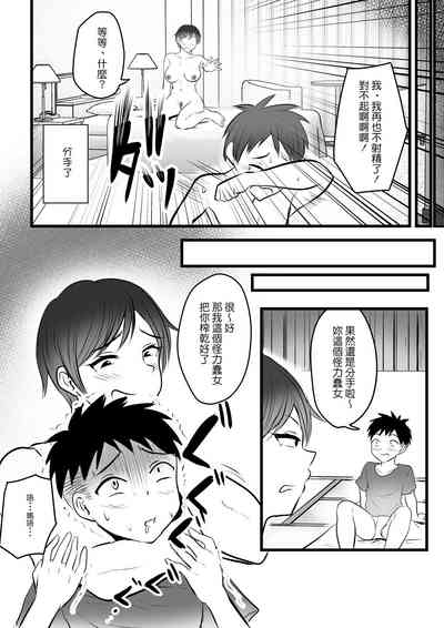 第28頁圖