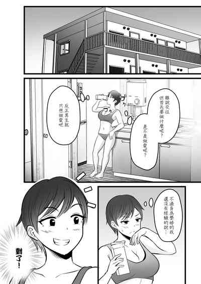 第4頁圖
