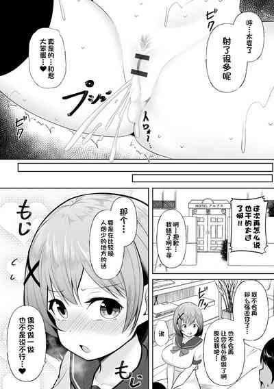 第20頁圖