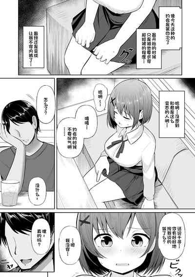 第4頁圖