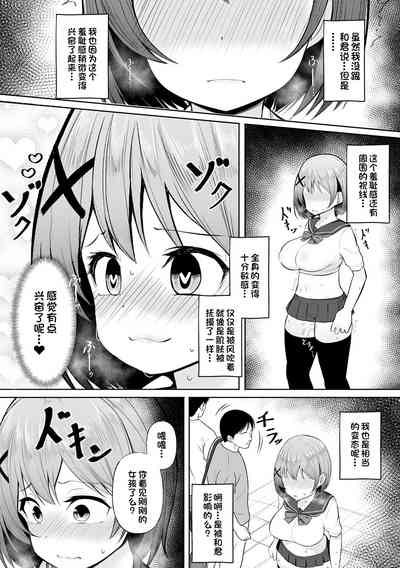 第8頁圖