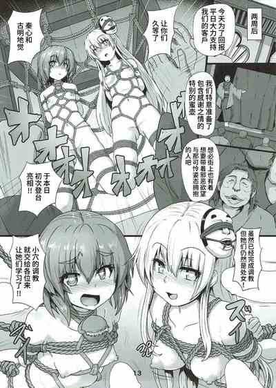 第12页图