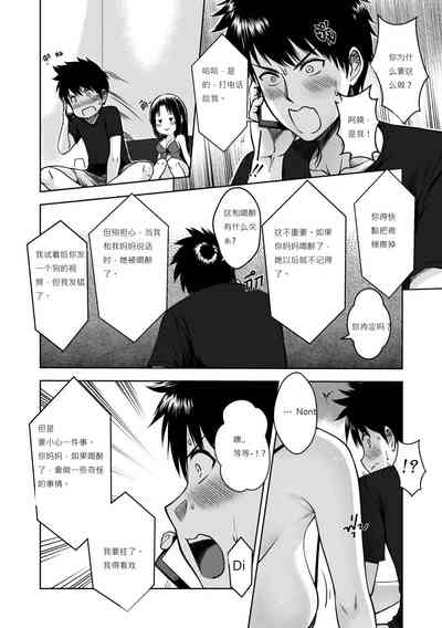 第28页图