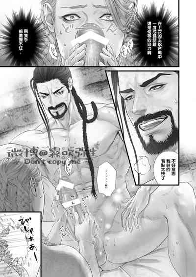 第8頁圖