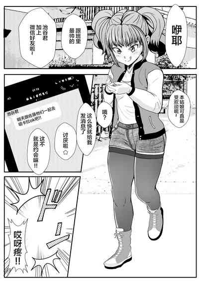第4頁圖