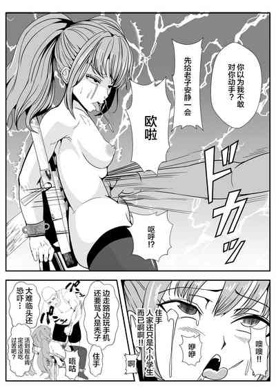 第8頁圖