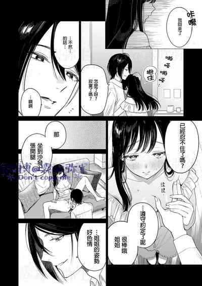 第48頁圖