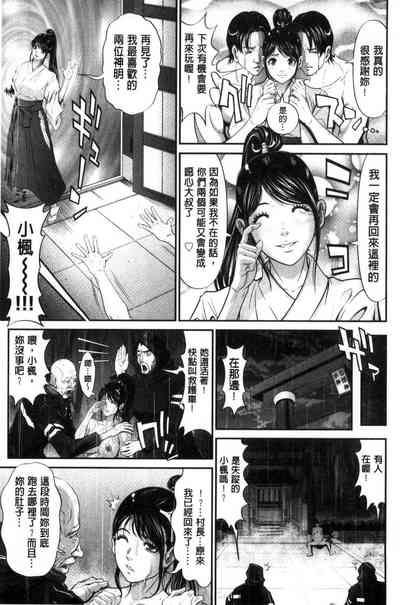 第76页图