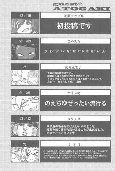 第108頁圖
