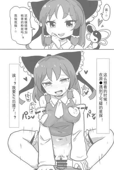 第68頁圖