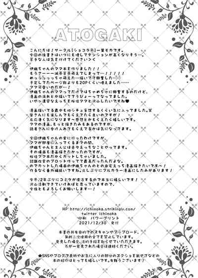第48頁圖