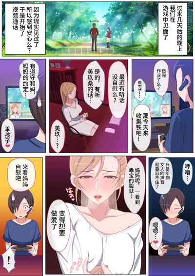 第20页图