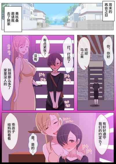 第28页图
