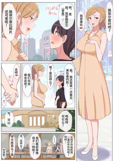 第4页图