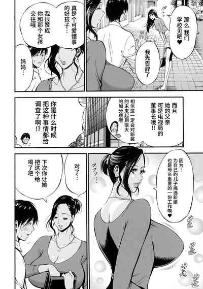 第116頁圖