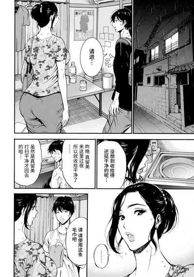 第32頁圖
