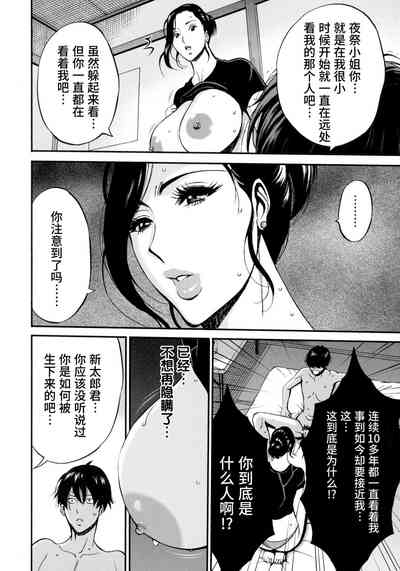 第44頁圖