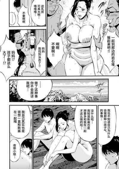 第80頁圖