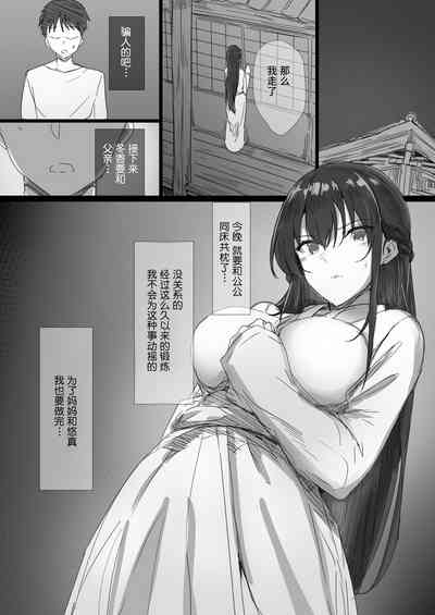 第16页图
