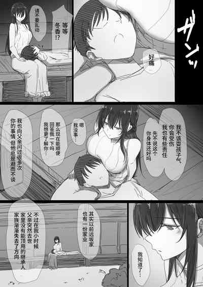 第8页图