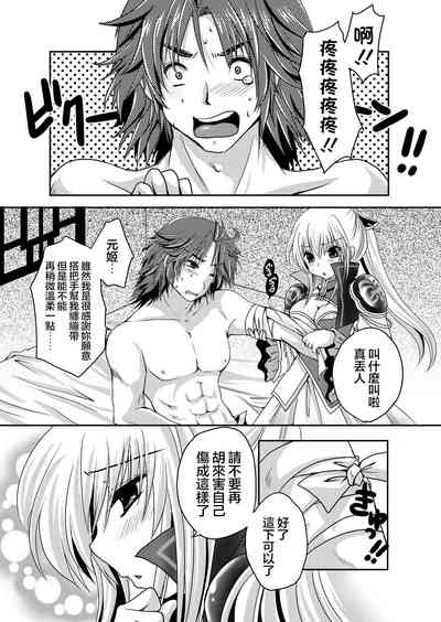 第4頁圖
