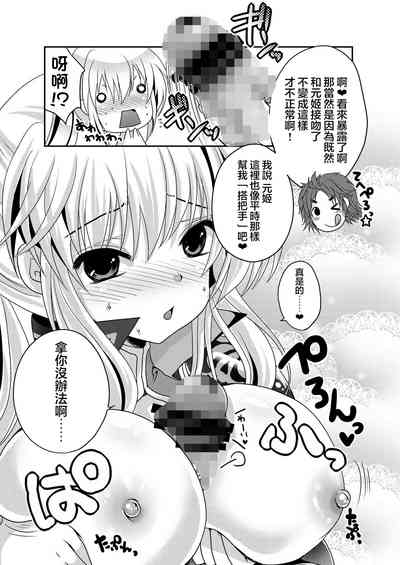 第8頁圖